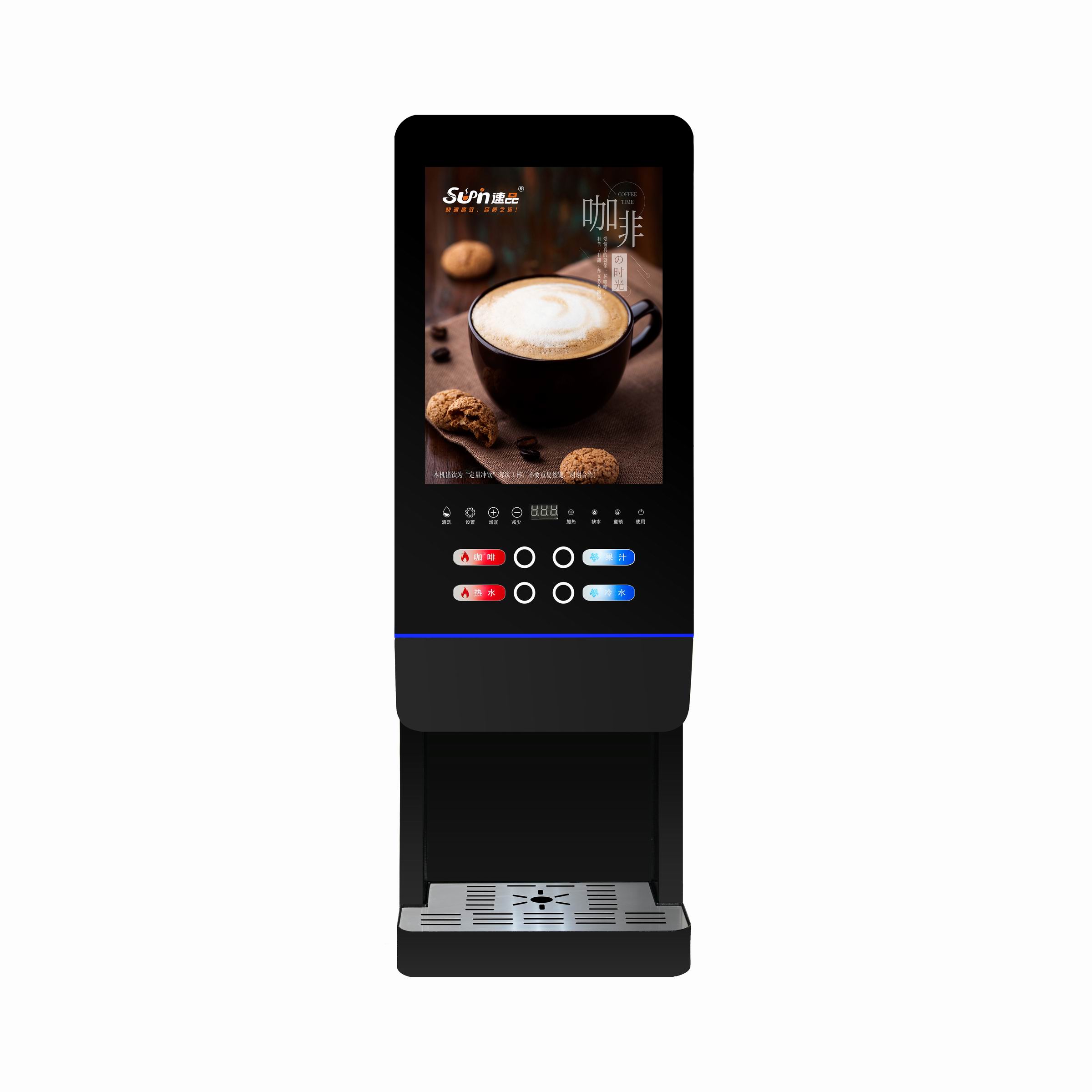 Coffee Tea Uses - Máquina expendedora de té con leche